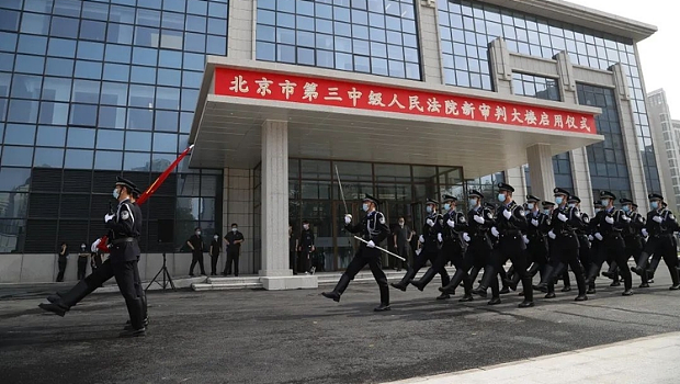 北京法官携巨款潜逃日本，真相另有隐情？（组图） - 1