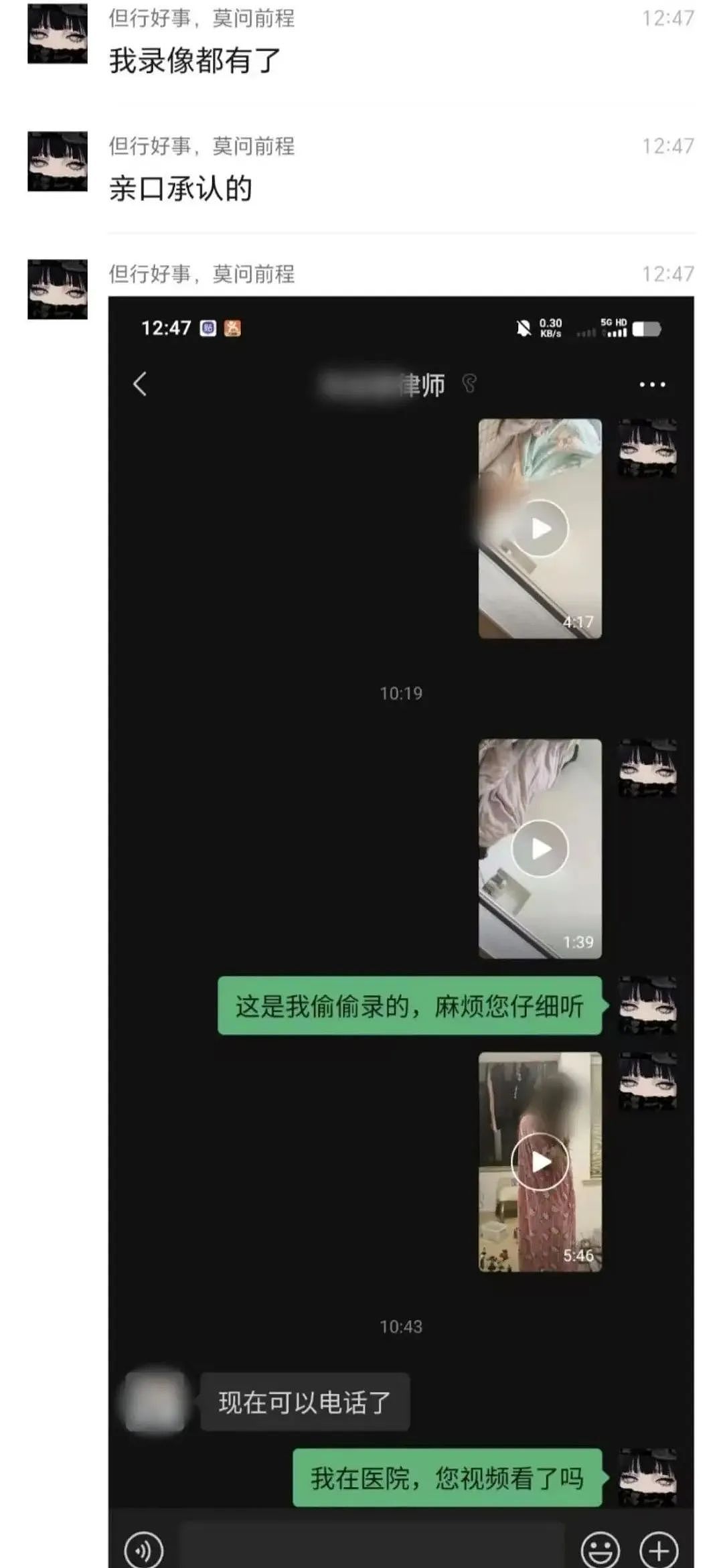 全职太太抛下年薪40万丈夫劈腿打游戏的小白脸，老公自曝内幕评论区酸了...（组图） - 7