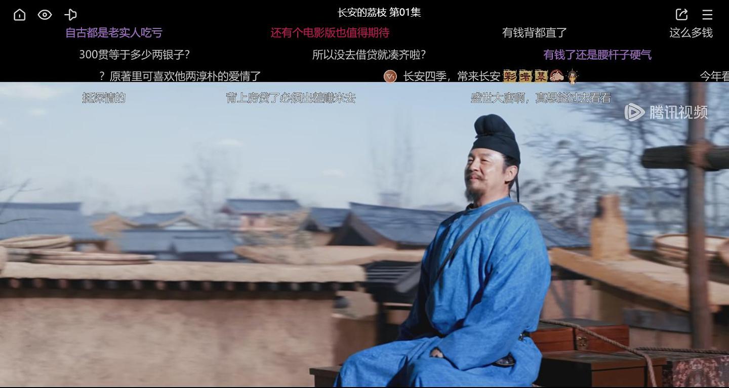 爆改到亲妈不认！《长安的荔枝》开播口碑扑街，究竟哪里出了错？（组图） - 3