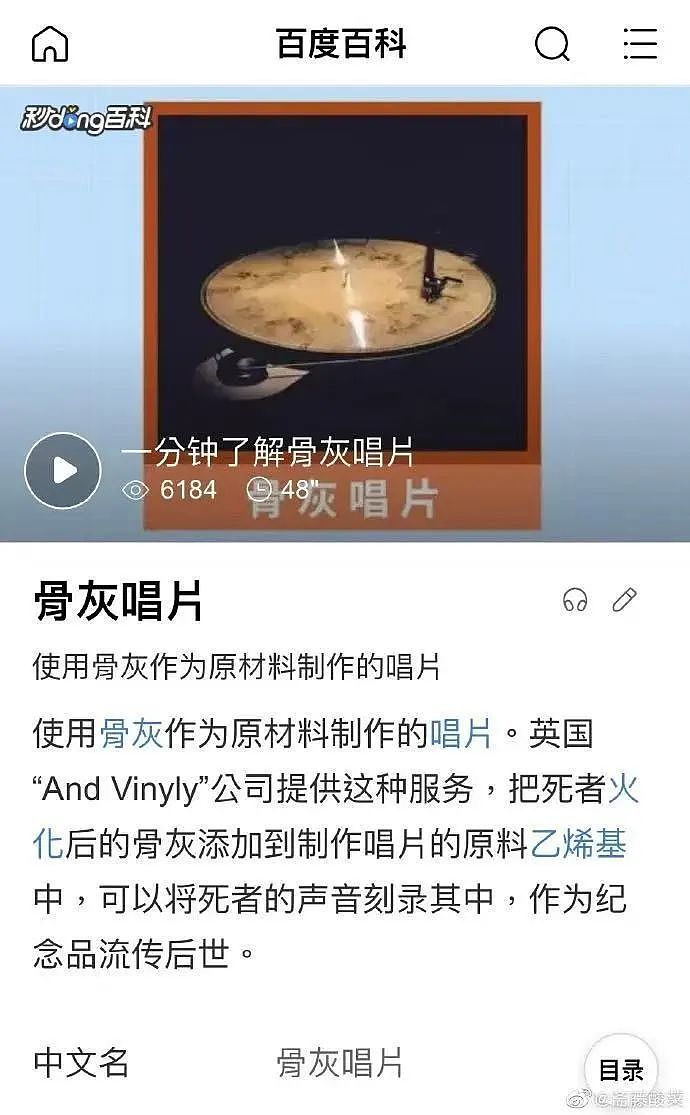 【爆笑】“高考最大的受益者出现了…？”网友笑疯：哈哈哈这是来进货了吗（组图） - 84