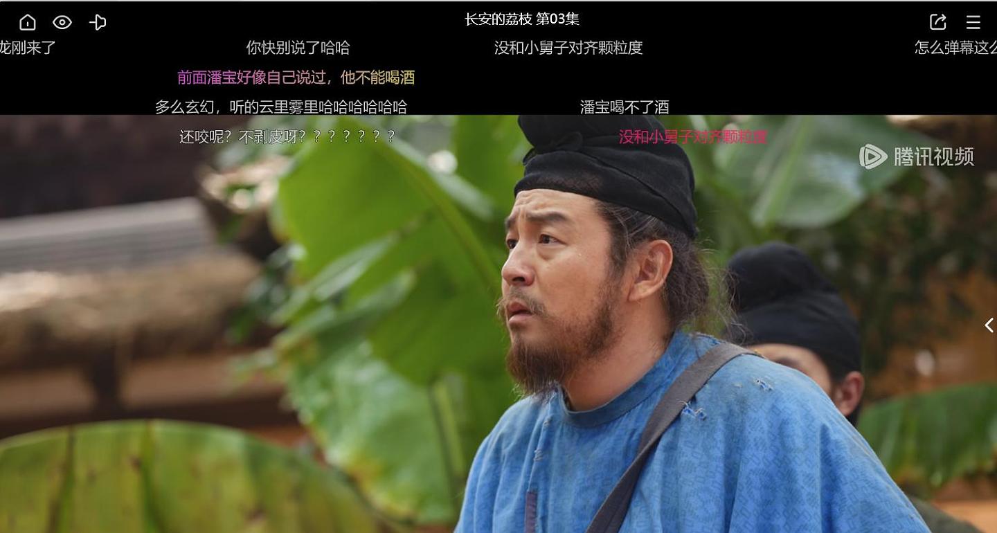 爆改到亲妈不认！《长安的荔枝》开播口碑扑街，究竟哪里出了错？（组图） - 6