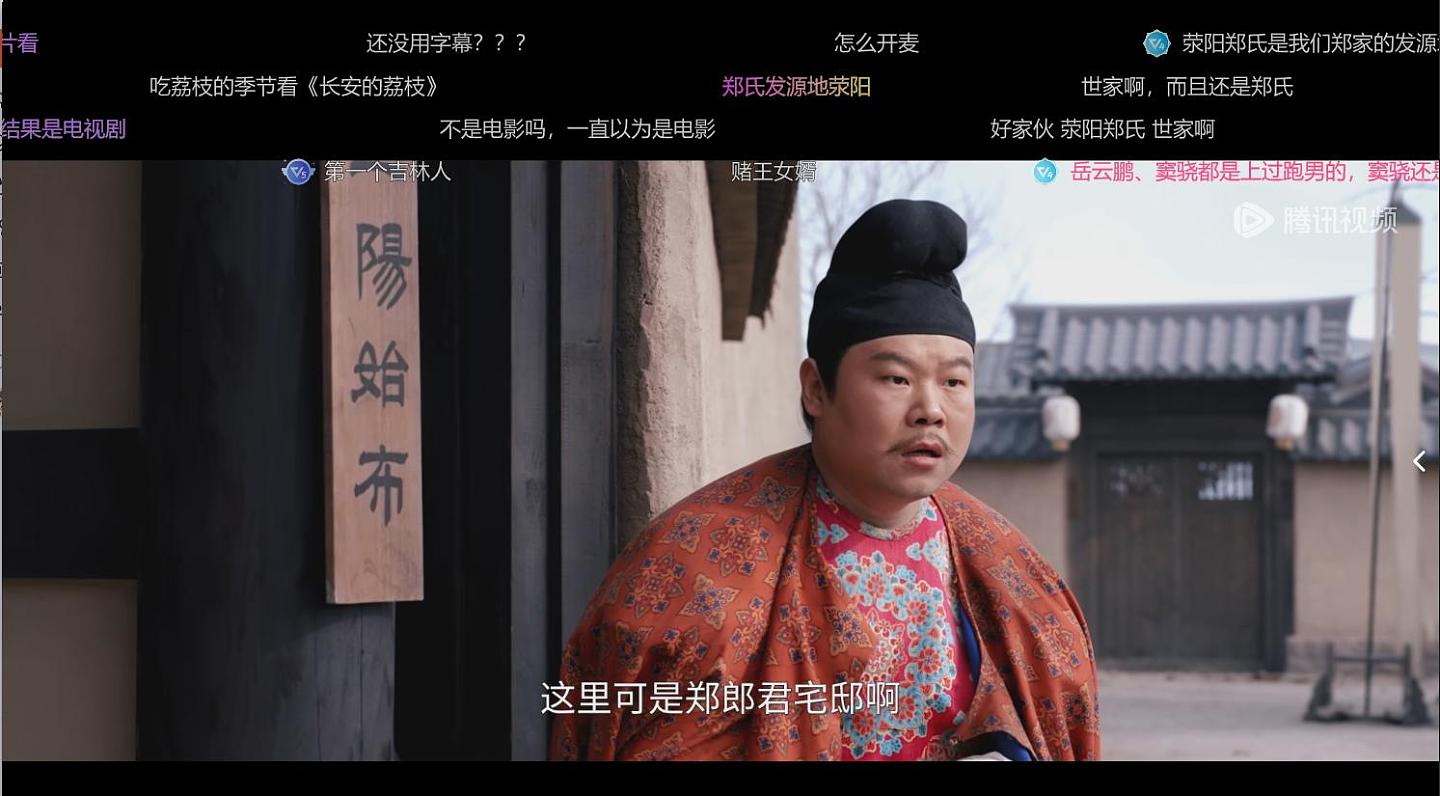 爆改到亲妈不认！《长安的荔枝》开播口碑扑街，究竟哪里出了错？（组图） - 2