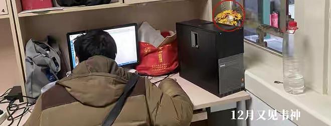 韦东奕的办公室非常简陋，桌上摆着塑料袋，矿泉水瓶一个月才换（组图） - 9