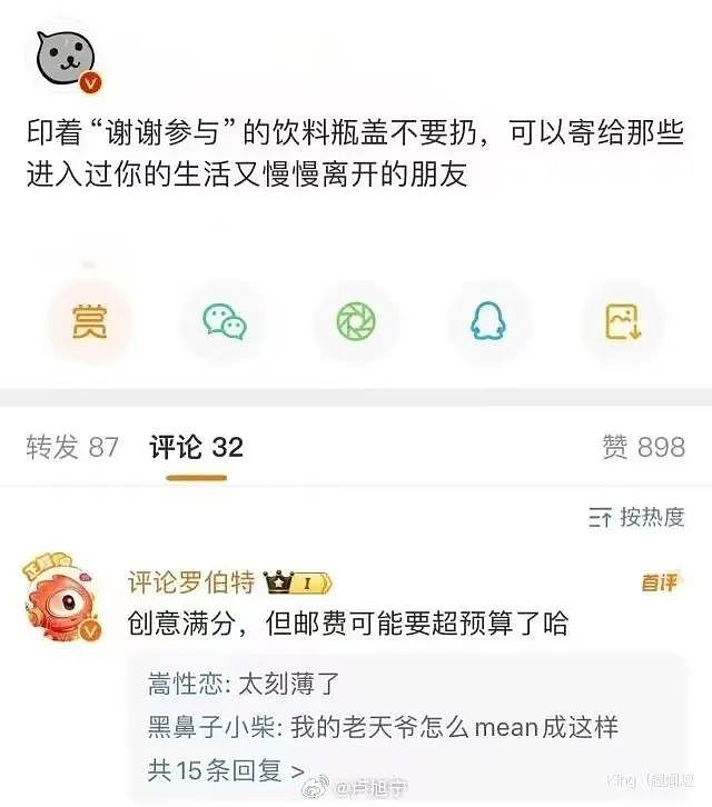 【爆笑】“高考最大的受益者出现了…？”网友笑疯：哈哈哈这是来进货了吗（组图） - 54