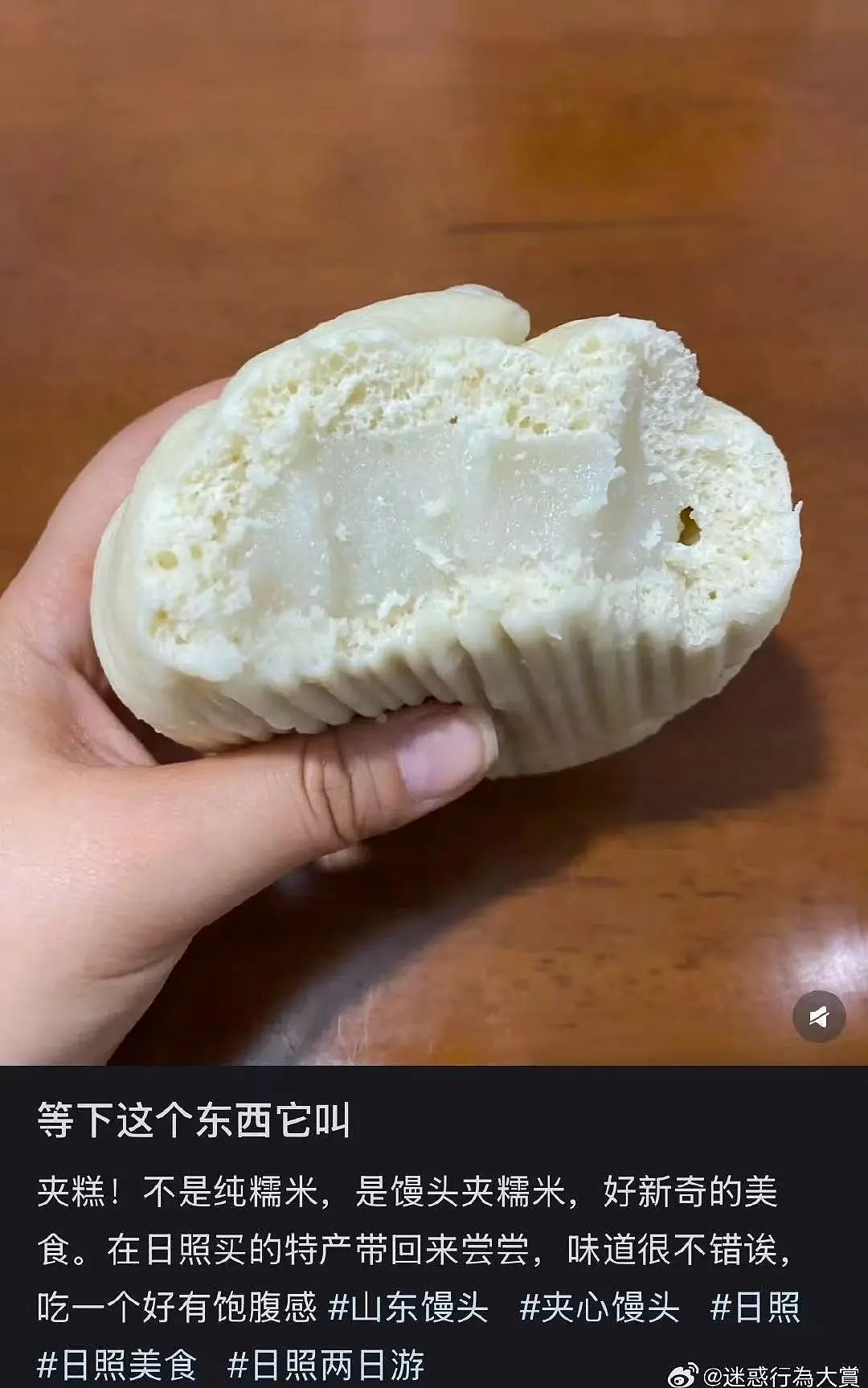 【爆笑】“PDD上买的范特西专辑是正版吗...？”网友夺笋：你这是范特东（组图） - 67