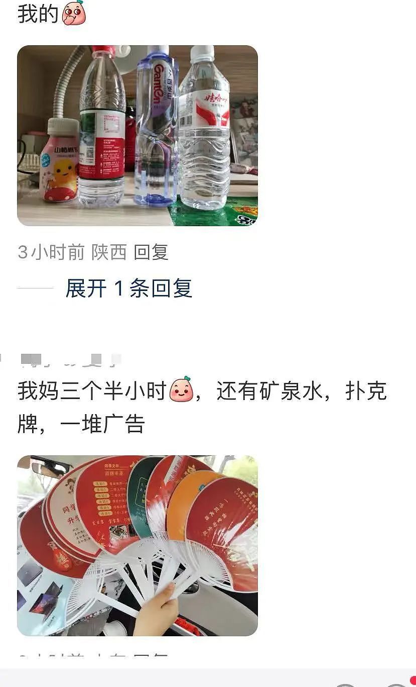 【爆笑】“高考最大的受益者出现了…？”网友笑疯：哈哈哈这是来进货了吗（组图） - 17