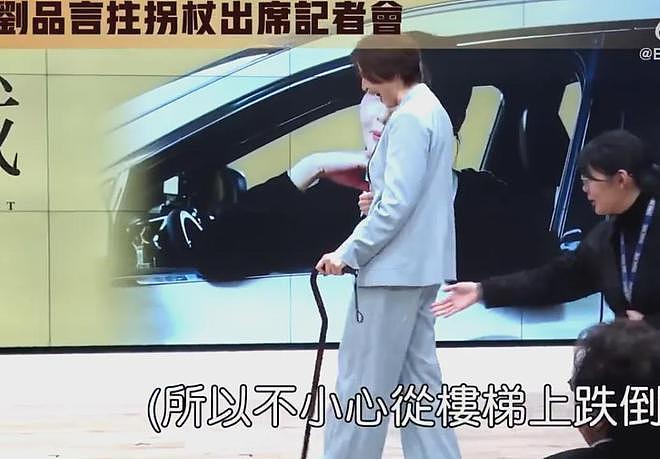 刘品言闪婚闪孕！崴脚时被男方照顾打动，曾因与阮经天恋爱退圈（组图） - 12
