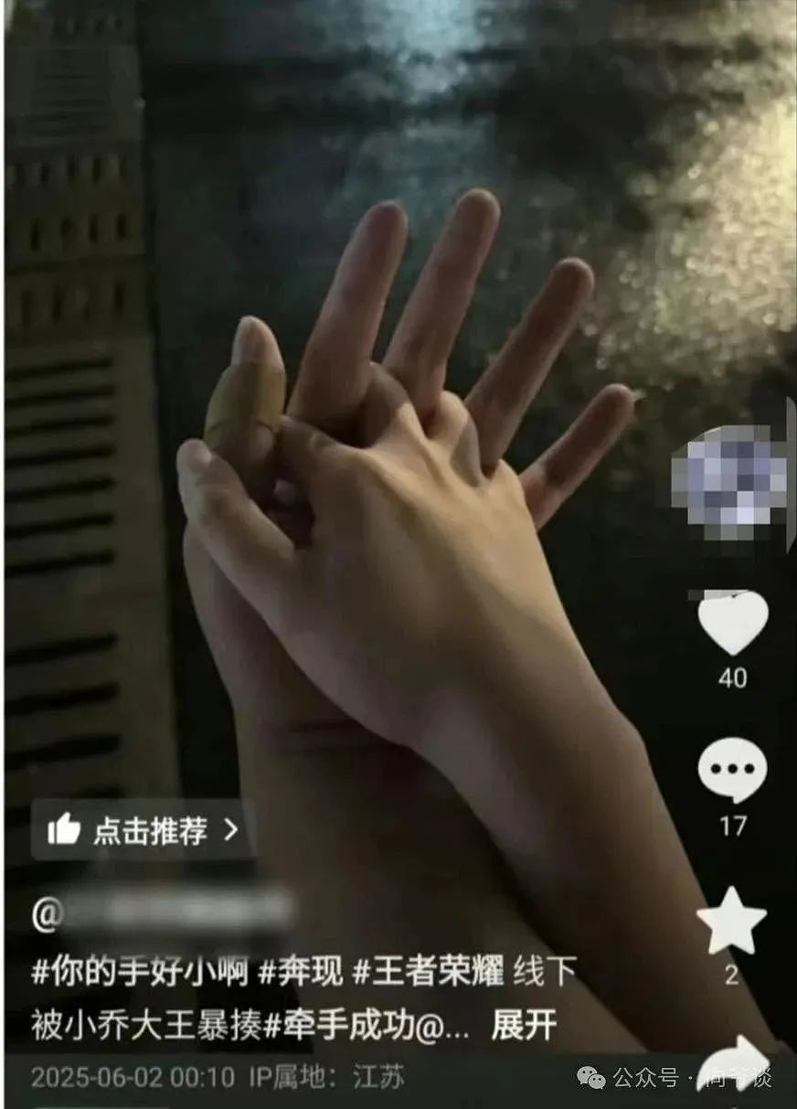全职太太抛下年薪40万丈夫劈腿打游戏的小白脸，老公自曝内幕评论区酸了...（组图） - 12
