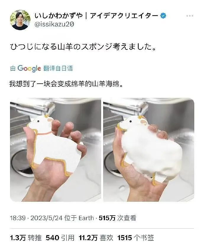 【爆笑】“高考最大的受益者出现了…？”网友笑疯：哈哈哈这是来进货了吗（组图） - 77