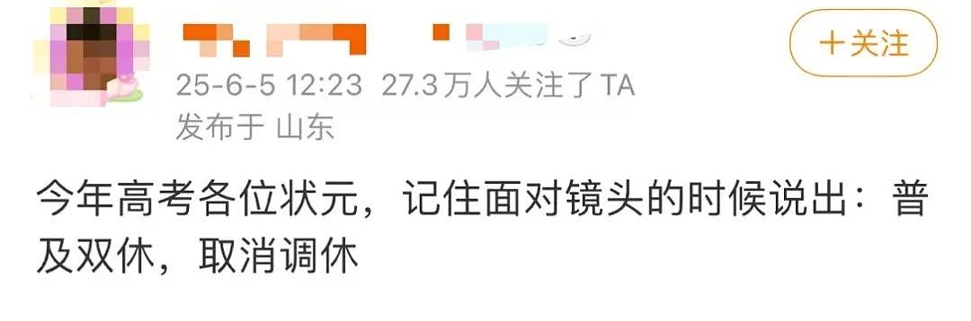 【爆笑】“PDD上买的范特西专辑是正版吗...？”网友夺笋：你这是范特东（组图） - 65