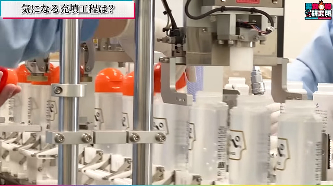日本男优参观润滑液工厂，发现它家的产品不仅能用还可以吃？（组图） - 5