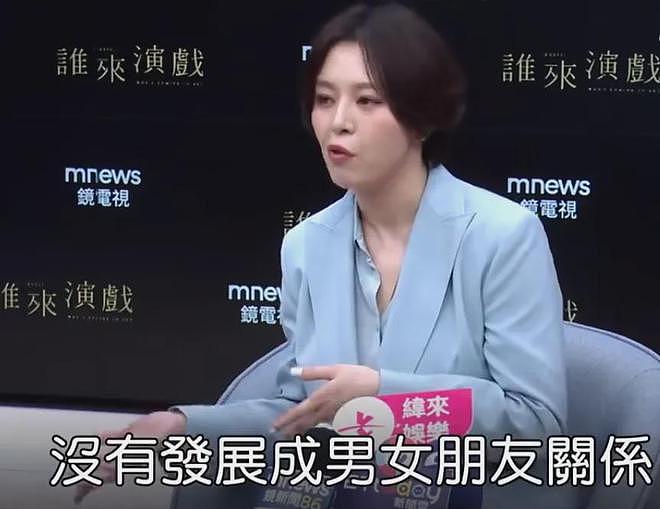 刘品言闪婚闪孕！崴脚时被男方照顾打动，曾因与阮经天恋爱退圈（组图） - 13