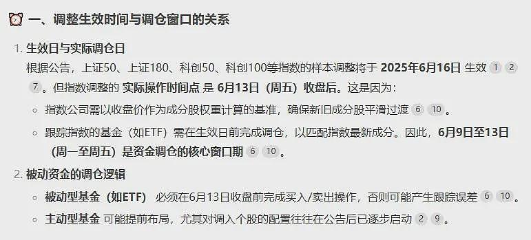 当你觉得炒股很难,不妨想想最近的马斯克(组图) - 9