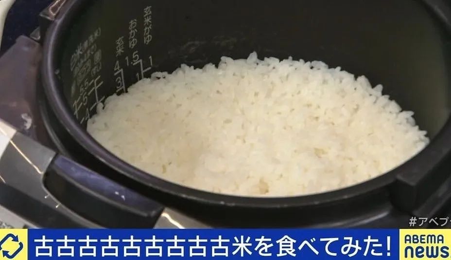 日本米荒,只能开卖陈年古古古米!日本人:别笑,这叫Vintage大米(组图) - 13