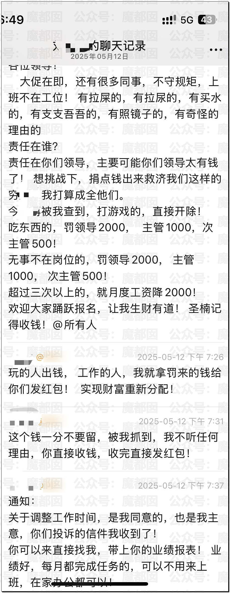 震撼!小仙女自曝在校园采食毒蘑菇中毒,送医后向校方索赔成功(组图) - 2