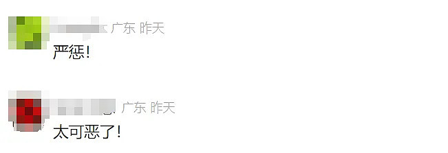 敢喝吗？这款夏季热销饮品里竟被查出添加布洛芬！网友神回复“为何要加”（组图） - 6