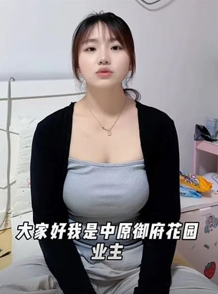 山东美女人妻3年未收楼,藉“紧身衣”拍片引发政府介入!网友:不许碰“老婆”(组图) - 4