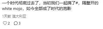 永久关闭！Box Hill 火车站外老店停业，华人泪目：“一个时代过去了！”（组图） - 13