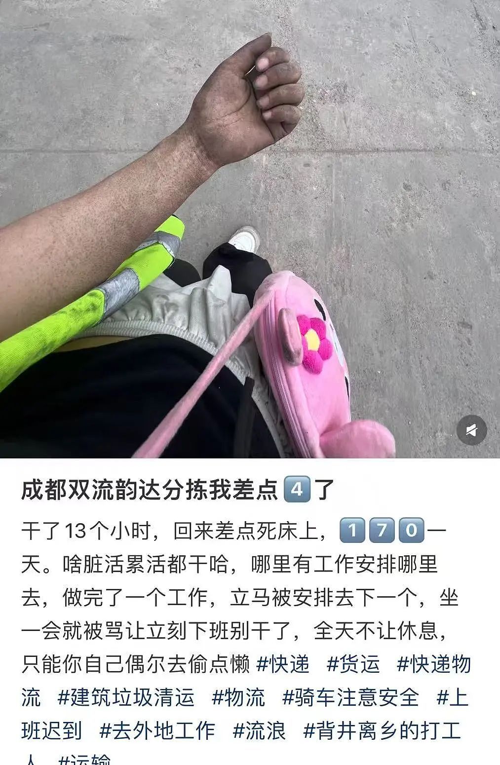 【爆笑】“PDD上买的范特西专辑是正版吗...？”网友夺笋：你这是范特东（组图） - 25