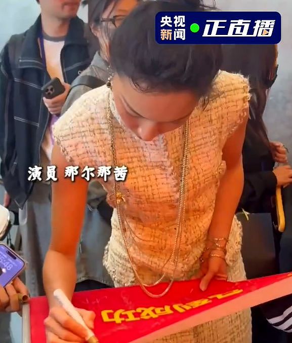 那尔那茜遭央视新闻除名！被质疑影响高考公平，采访自曝委培违约（组图） - 3