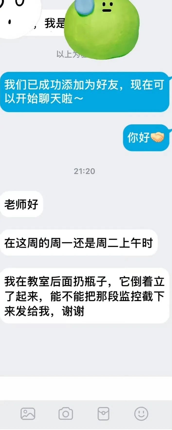 【爆笑】“高考最大的受益者出现了…？”网友笑疯：哈哈哈这是来进货了吗（组图） - 75