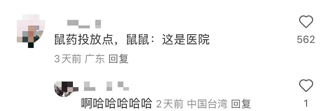 【爆笑】“高考最大的受益者出现了…？”网友笑疯：哈哈哈这是来进货了吗（组图） - 64