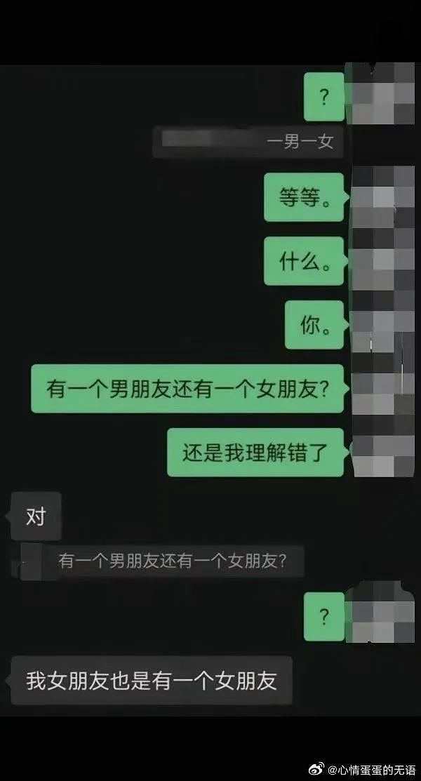 【爆笑】“高考最大的受益者出现了…？”网友笑疯：哈哈哈这是来进货了吗（组图） - 68