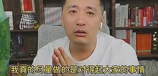 张雪峰“高调含泪退网”，到底得罪谁了？（组图） - 3