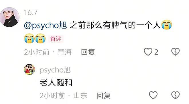 周杰伦眼袋变大颜值骤跌，疑病痛复发惹人担忧，昆凌艳压日韩女星（组图） - 9