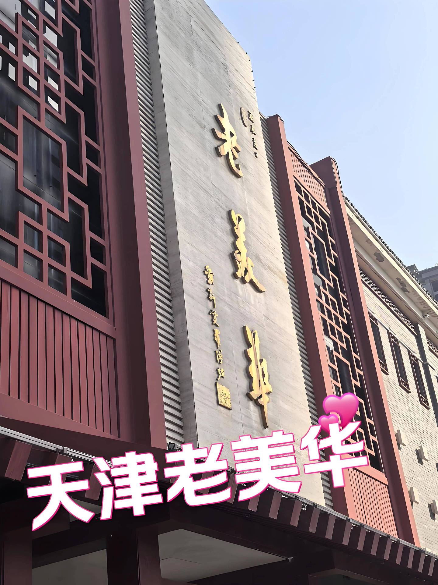 张兰：父母离异后各自再婚，她撮合父母重逢...（组图） - 4