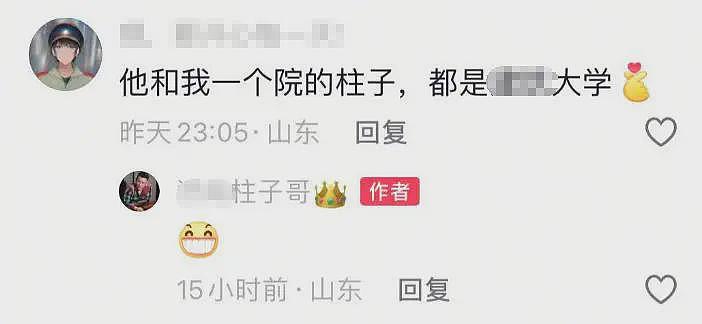 1条视频涨粉2300万!济南一网红曝光韦东奕家庭地址,网友们骂声一片(组图) - 7