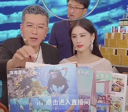 黄圣依初恋是贾乃亮,大学青涩照片流出,仍然向往下一段婚姻(组图) - 9