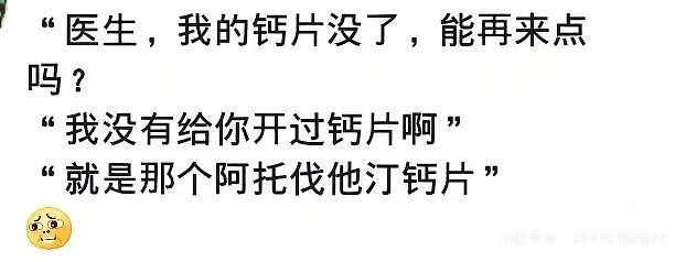 【爆笑】“PDD上买的范特西专辑是正版吗...？”网友夺笋：你这是范特东（组图） - 29