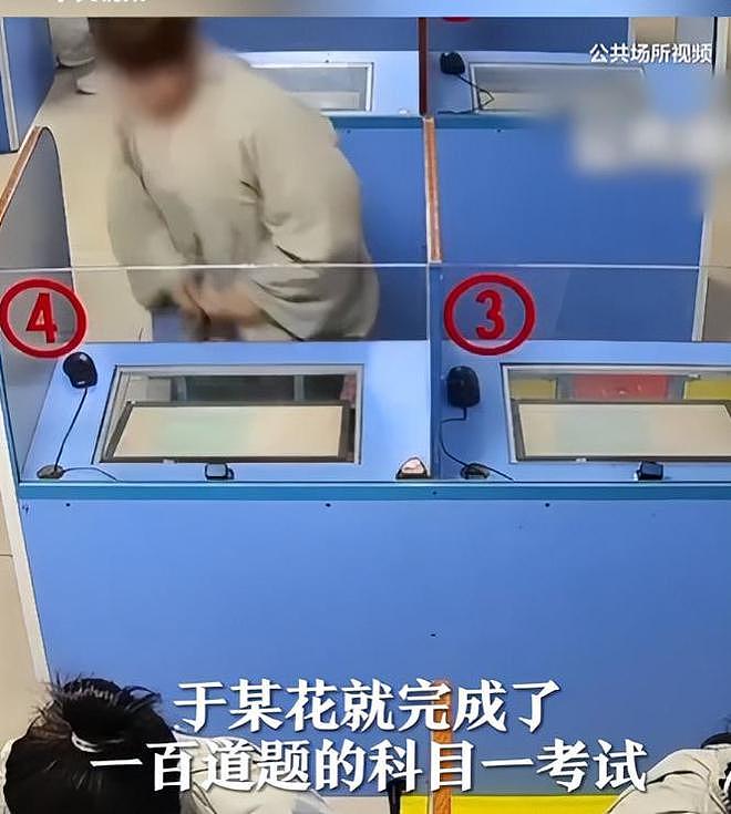 又一考场作弊曝光，8000买四科满分，牵出完整产业链，真不简单（组图） - 4