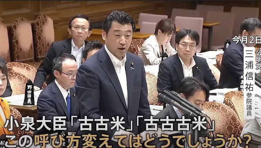 日本米荒,只能开卖陈年古古古米!日本人:别笑,这叫Vintage大米(组图) - 14