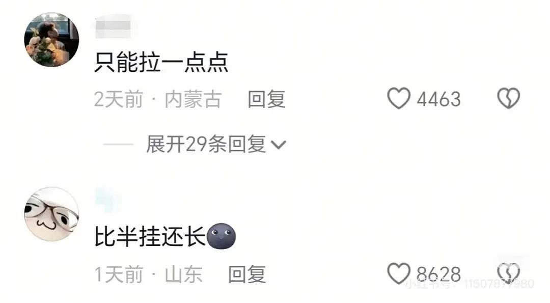 【爆笑】“PDD上买的范特西专辑是正版吗...？”网友夺笋：你这是范特东（组图） - 20