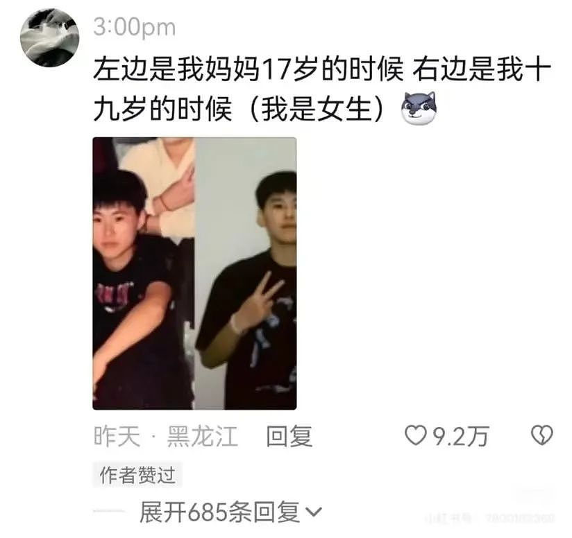 【爆笑】“PDD上买的范特西专辑是正版吗...？”网友夺笋：你这是范特东（组图） - 89