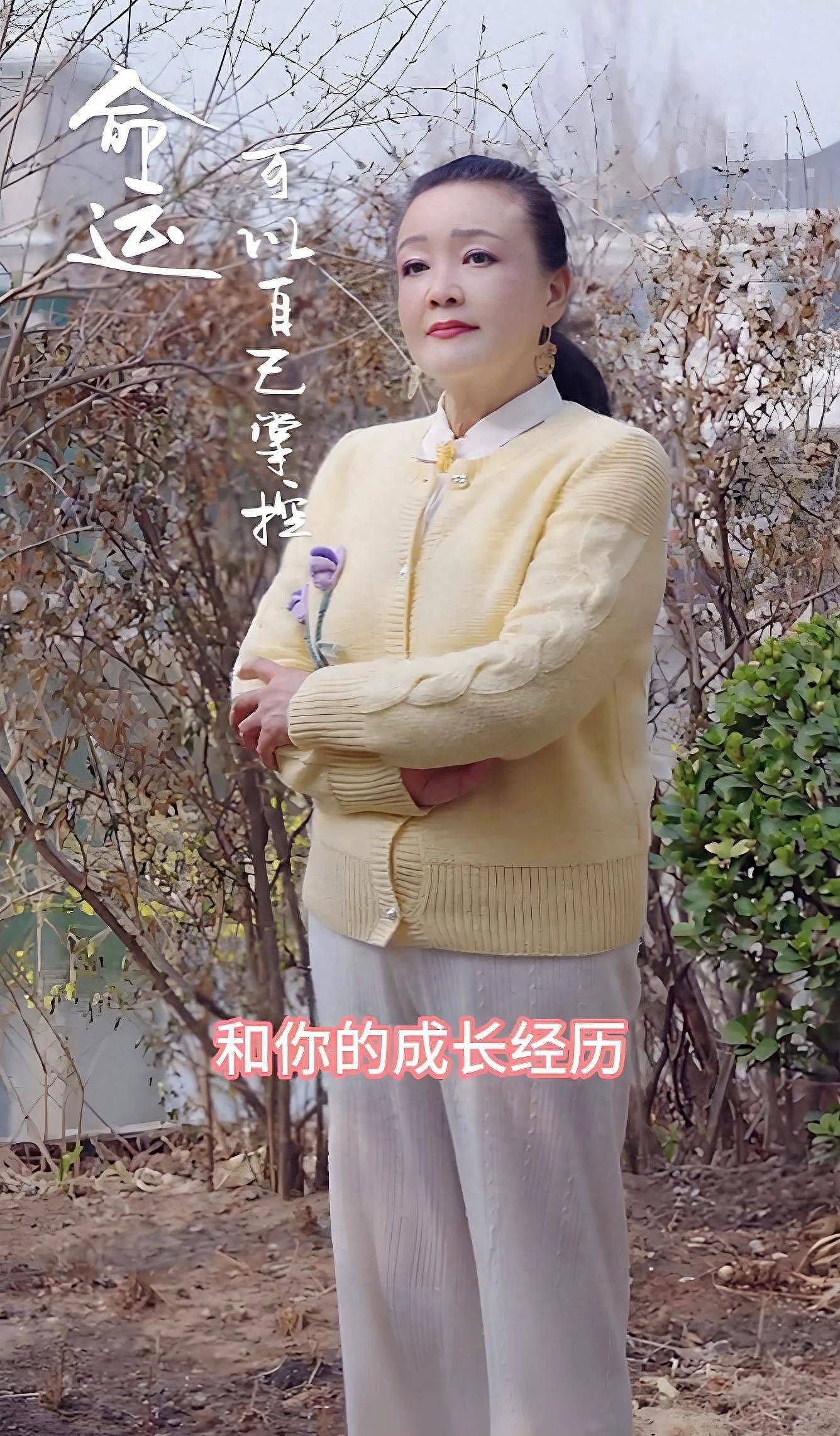 张兰：父母离异后各自再婚，她撮合父母重逢...（组图） - 1