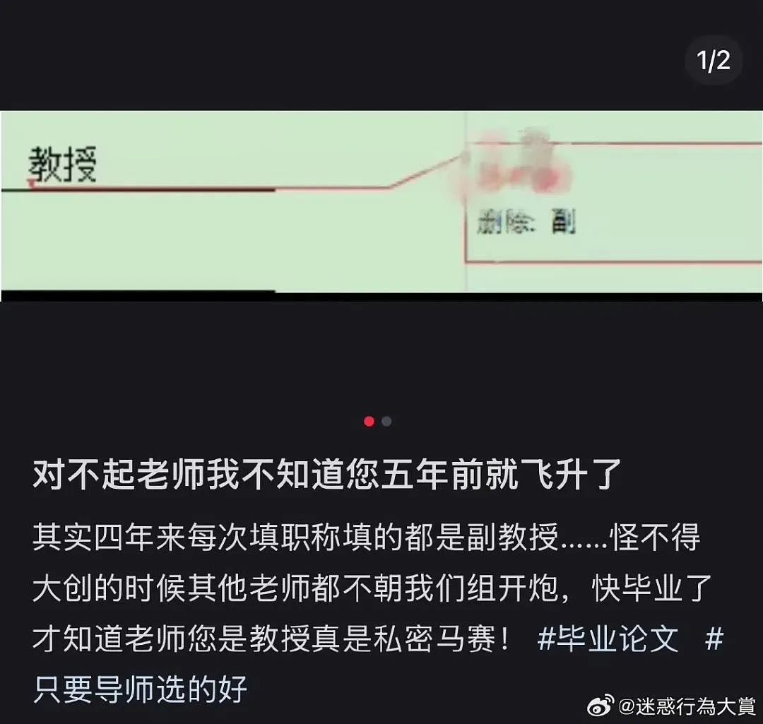 【爆笑】“PDD上买的范特西专辑是正版吗...？”网友夺笋：你这是范特东（组图） - 78