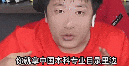 张雪峰“高调含泪退网”，到底得罪谁了？（组图） - 13