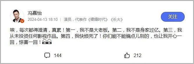 中国“最贵配角”竟是他?曾在澳留学创业,身家50亿却在剧组跑龙套(组图) - 21