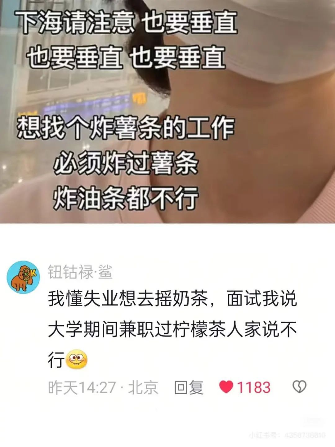 【爆笑】“PDD上买的范特西专辑是正版吗...？”网友夺笋：你这是范特东（组图） - 22