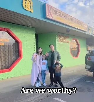 墨尔本华人亲述：在东区中餐厅长大的孩子，是怎样的生活（组图） - 9