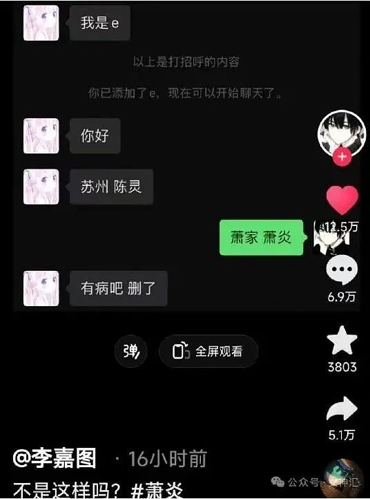 【爆笑】“PDD上买的范特西专辑是正版吗...？”网友夺笋：你这是范特东（组图） - 70