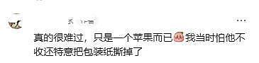 韦东奕的办公室非常简陋，桌上摆着塑料袋，矿泉水瓶一个月才换（组图） - 16