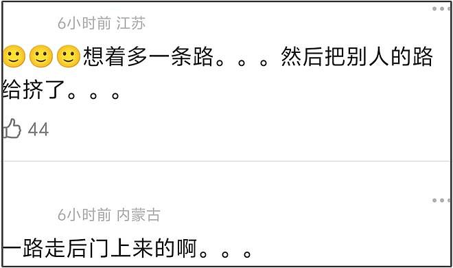 那尔那茜遭央视新闻除名！被质疑影响高考公平，采访自曝委培违约（组图） - 18