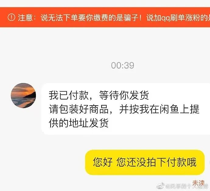 【爆笑】“高考最大的受益者出现了…？”网友笑疯：哈哈哈这是来进货了吗（组图） - 58