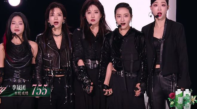 浪姐6成团夜：4人实至名归，2人太遗憾，1人太意外，1人最尴尬（组图） - 10