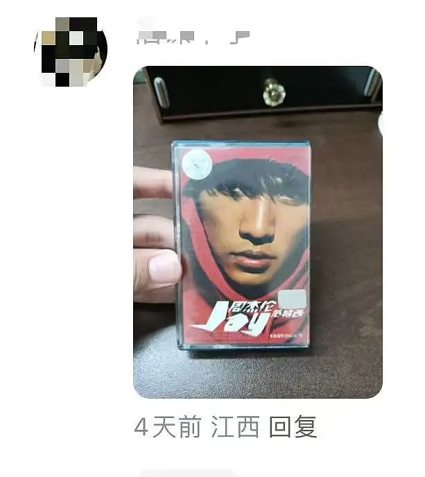 【爆笑】“PDD上买的范特西专辑是正版吗...？”网友夺笋：你这是范特东（组图） - 11