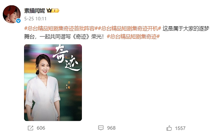 知名女演员在深圳送外卖?冲上热搜!许多网友偶遇了……(组图) - 6